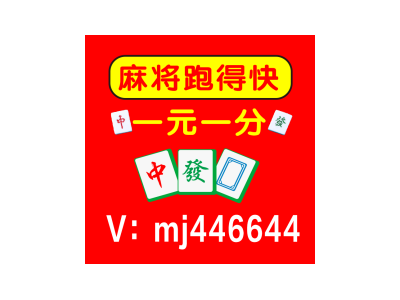 6分钟解惑！一元一分手机跑得快群|旅游景点|