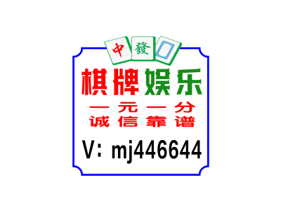 6分钟解惑！一元一分红中麻将微信群|旅游景点|