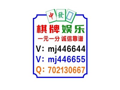6分钟解惑！红中麻将一元一分哪里找|旅游景点|