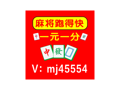 6分钟解惑！哪找一元红中麻将群|广东省|