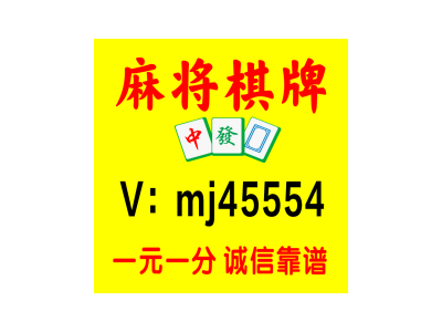 百度百科！一元一分线上活动麻将|广东省|