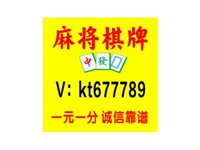 推荐！想打手机麻将哪里有群|旅游景点|