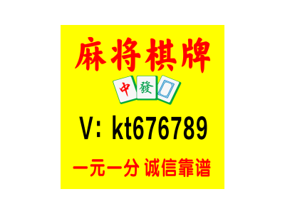 推荐！24小时上下分红中麻将群|旅游景点|