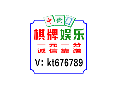6分钟解惑！谁有一元一分红中麻将群|旅游景点|