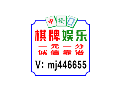 百度百科！24小时不熄火麻将红中麻将群|卡牌游戏|