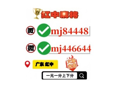 百度百科！一元手机跑的快群|广东省|