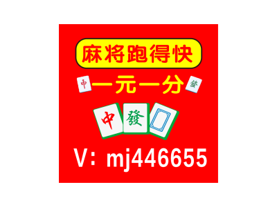 学习交流！怎么找一元手机麻将群|卡牌游戏|