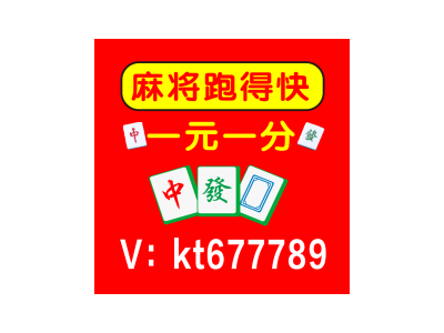 百度百科！谁有跑的快群|旅游景点|