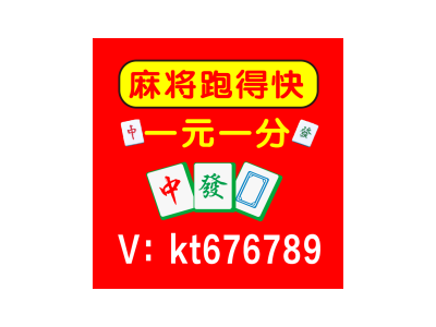 百度百科！一元一分红中麻将微信群|旅游景点|
