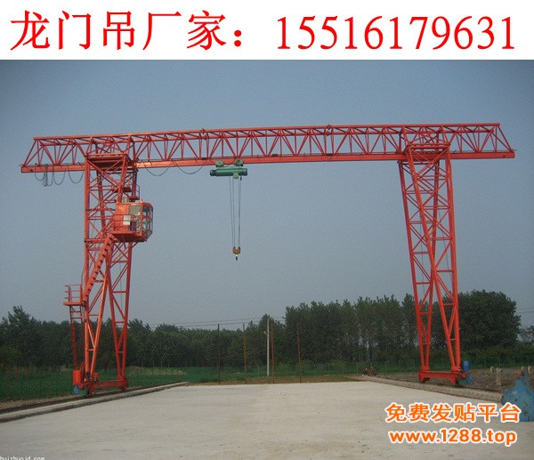 龙门吊4