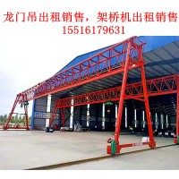 甘肃张掖60t龙门吊厂家讲解 龙门吊的稳定性影响因素