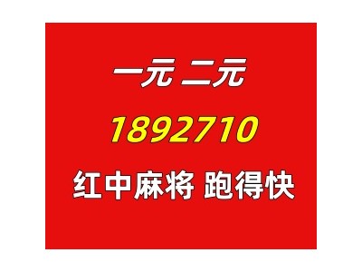 24小时上下分正规麻将群最全