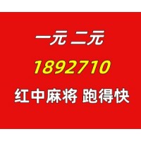 24小时上下分正规麻将群最全