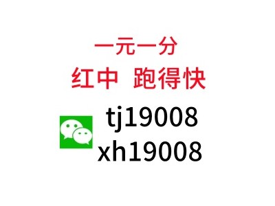 一元一分红中赖子群湖南