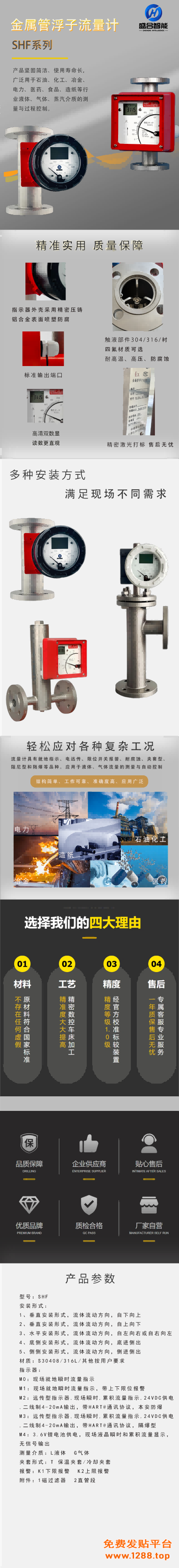 详情页(1)(1)