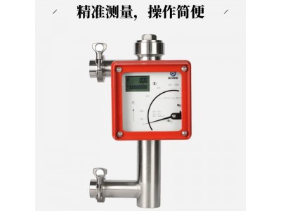 金属管浮子流量计气体液体蒸汽不锈钢转子流量计