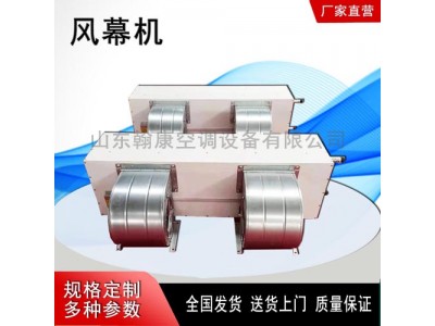 1.5米离心式热水风幕机  顶吹工业热风幕