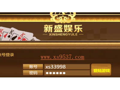 新胜网络投注