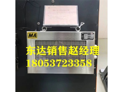 PH12（A）型矿用本安型显示屏 LED显示屏 滚动显示内容