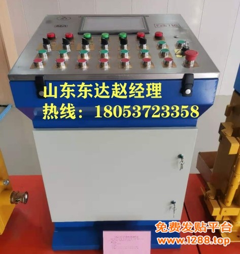 操作台222