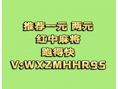 24小时真人红中麻将