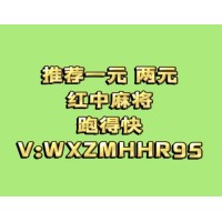 24小时真人红中麻将