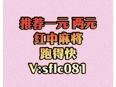 一元一分正规跑得快群