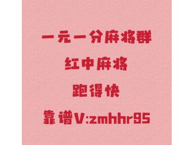 一元一分跑得快外挂