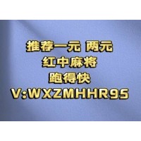 一元一分跑得快微信群