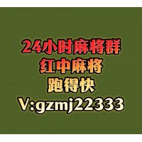 广东红中麻将一元一分