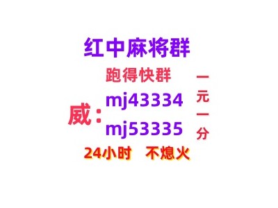 浮生若梦一元正规红中麻将（不·抵押）