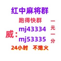 浮生若梦一元正规红中麻将（不·抵押）