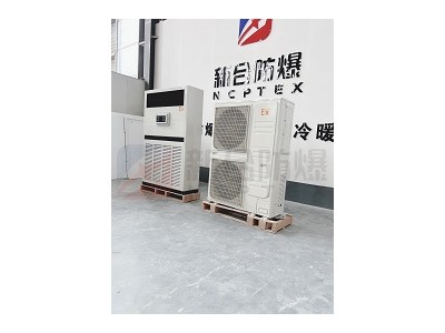 新合防爆电器