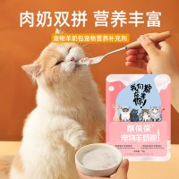 犬用羊奶粉