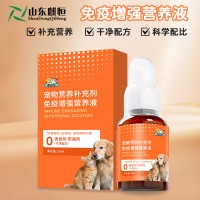 免疫增强营养液