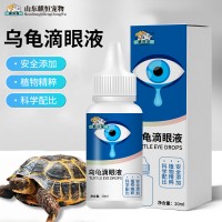 乌龟滴眼液
