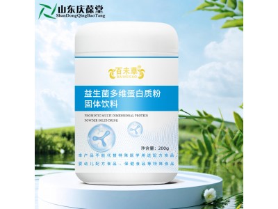 益生菌多维蛋白质粉固体饮料