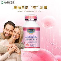 康元星虾青素胶原蛋白片