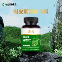 槲皮素固体饮料片剂压片糖果代加工源头厂家济宁恒康