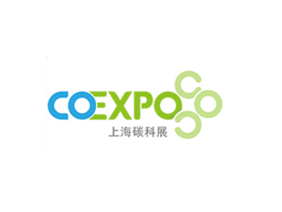2026上海国际碳中和科技展览会