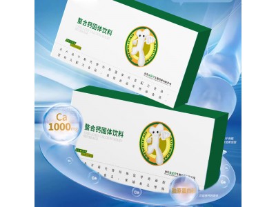 螯合钙固体饮料现货 小批量定制 加工代加工 OEM山东素源堂