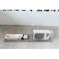 安徽新合防爆壁挂空调化工电厂石油等场所适用整机防爆