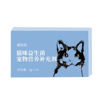 猫咪益生菌宠物营养补充剂宠物营养补充保健产品代加工山东麒恒