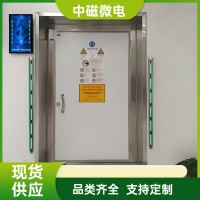 核磁室 铁磁探测系统 金属检测仪 中磁微电