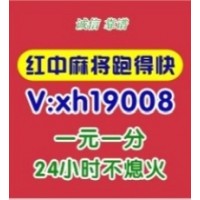 24小时一元一分跑得快群