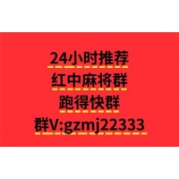 福建玩法:微信跑得快群(哔哩哔哩)