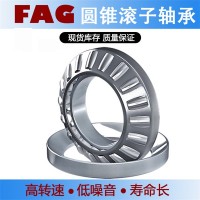 舍弗勒FAG圆锥滚子轴承32234-XL 重齿JLZX265BD减速机