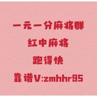 醉尘梦“一分一毛红中麻将群”