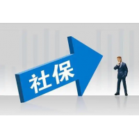 如何選擇湛江社保代繳公司，湛江五險一金代買，湛江人事外包服務