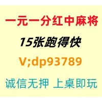 【吉星拱照】紅中麻將跑得快一元一分不二之選
